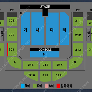 [ 원주 ] 나훈아 콘서트 R석 S석 단석 연석