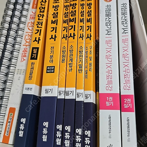 기초전기전자에센스