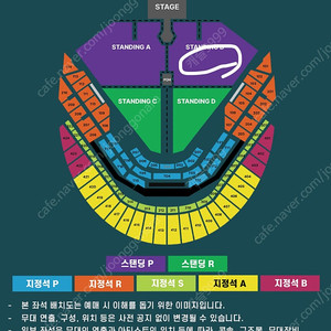 두아리파 내한 콘서트 스탠딩 2매