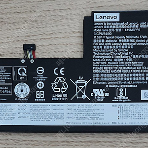 레노바 노트북 배터리 L19M3PF6
