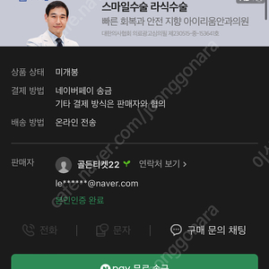 변우석 팬미팅