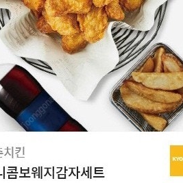 교촌치킨 웨지감자 콜라 1.25