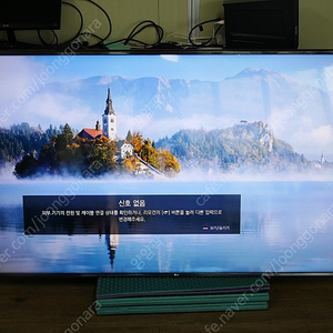 75인치 엘지 티비 LG TV 75UM7100KNB 벽걸이 매직리모컨