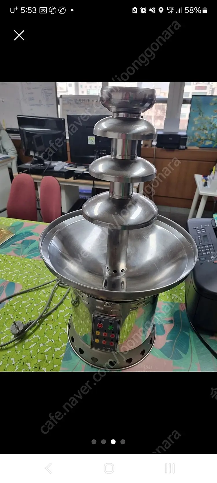 초콜릿 분수기(퐁듀기) 이미지