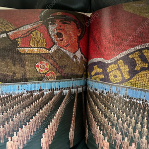 북한 사진집 예술 서적