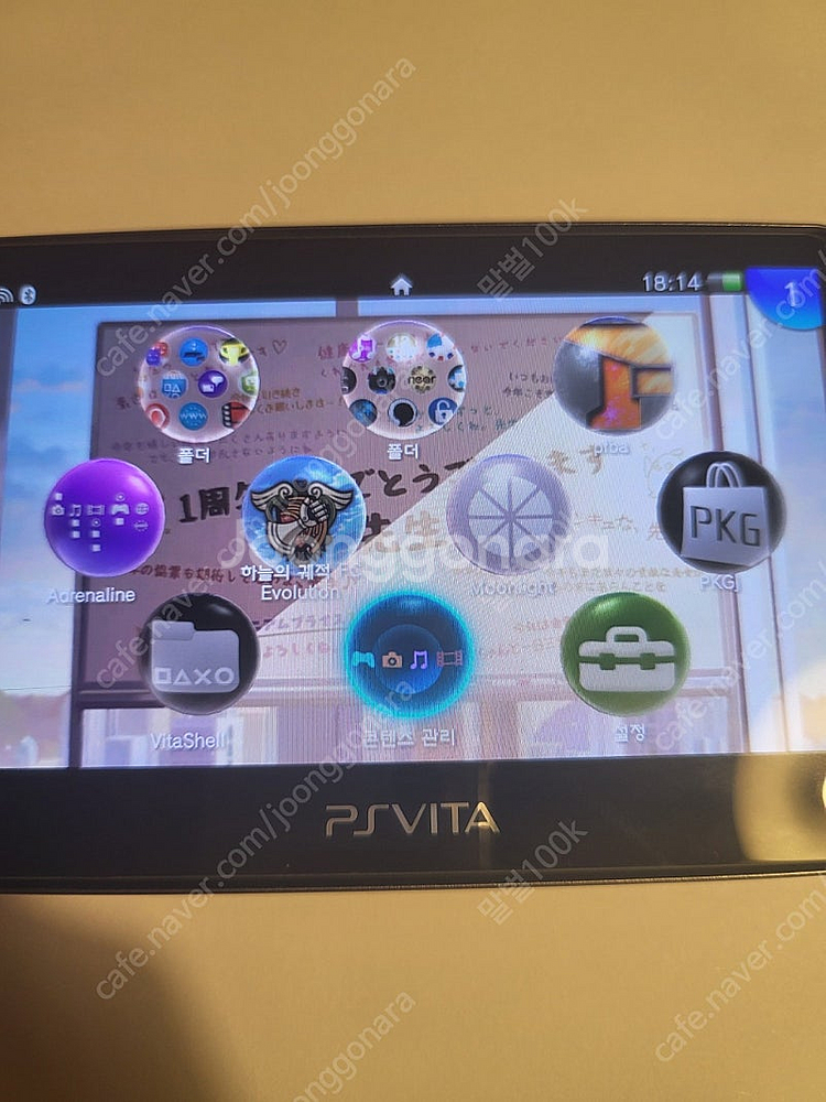 국내정발 ps vita 1세대 AMOLED 256ㅋㅍ--1