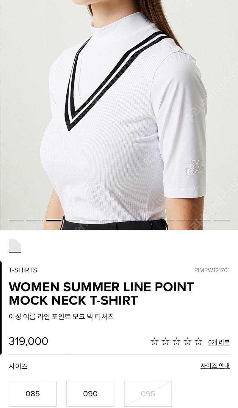 pxg 여성 티셔츠 신상품 95