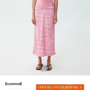 이콤마이 unbalance sun dress(pink)