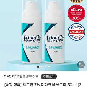 엑토인 7% 더마크림 울트라 50ml 6개