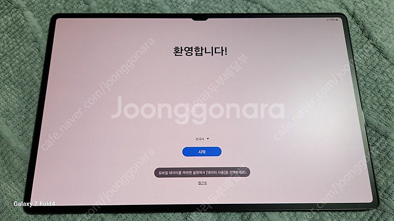 삼성 갤럭시 탭 s8 울트라 512 lte모델--3