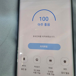 갤 노트8 64G 판매