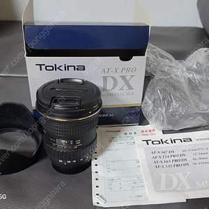 토키나 12-24mm f4(니콘마운트)