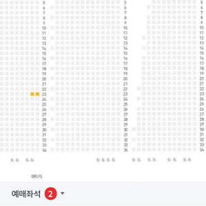 6/20(목) 기아 : LG 3루 K8 응원석 통로 2연석 최저가 (장당 1.7만원)