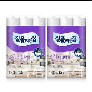 선착순)잘풀리는집 천연펄프 3겹두꺼운 키친타월 130매 12롤×2팩(총24롤)무료배송21900원