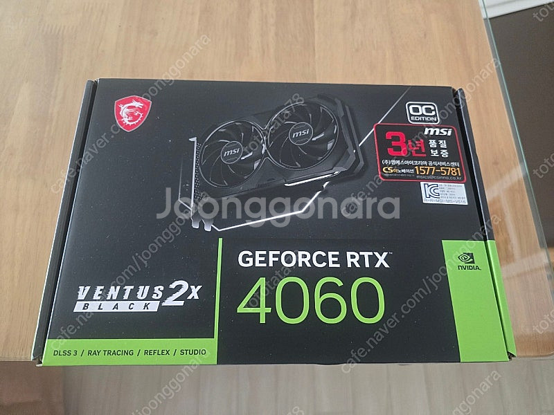 MSI VENTUS RTX4060 미개봉 팝니다--0
