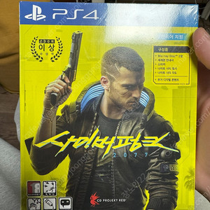 ps4 사이버펑크(사펑) 판매합니다.