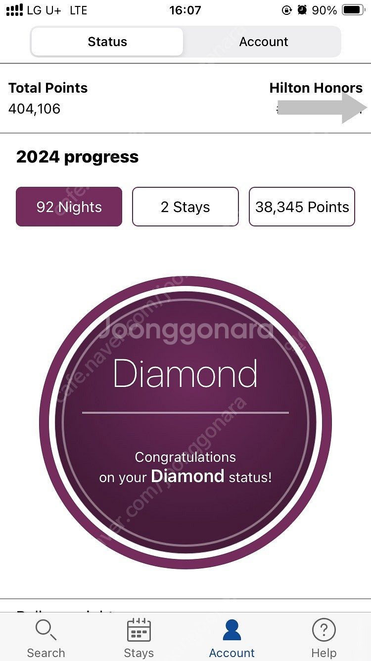 힐튼 포인트 23만8천--0