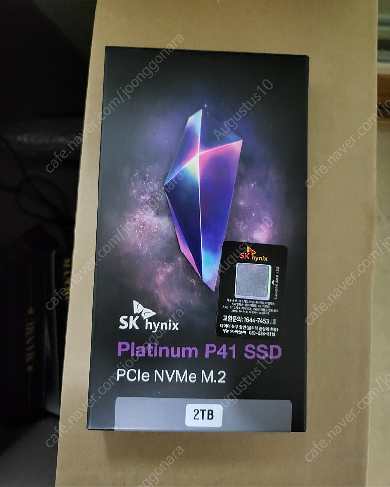 SK하이닉스 Platinum P41 M.2 NVMe 2TB 팝니다