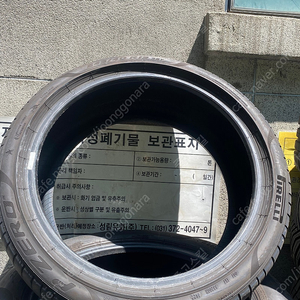 피렐리 피제로 PZ4 245 40 19 2본