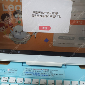 아이스크림홈런 팝니다