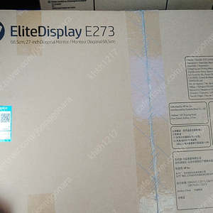 hp 27인치 모니터 (제품명 hp elite display e273 ) 새거 미개봉 20만원에 내놓습니다