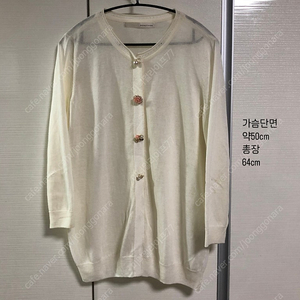 레니본 보석단추 모티브 약시스루 라운드 가디건 ~66 75000원