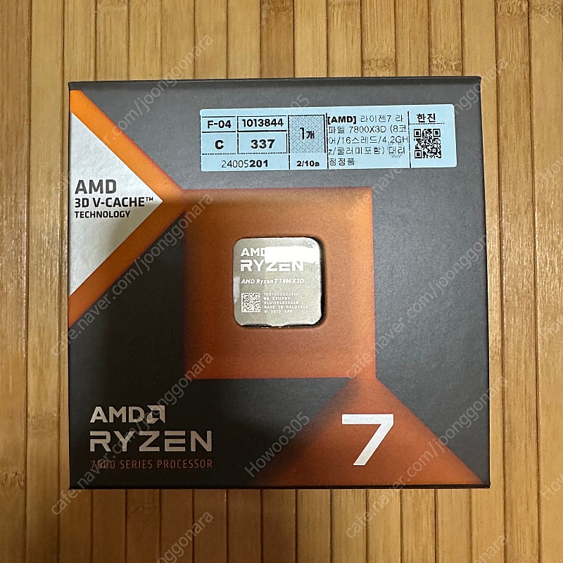 AMD 라이젠7-5세대 7800X3D (라파엘) (정품) + ASUS TUF Gaming B650-PLUS