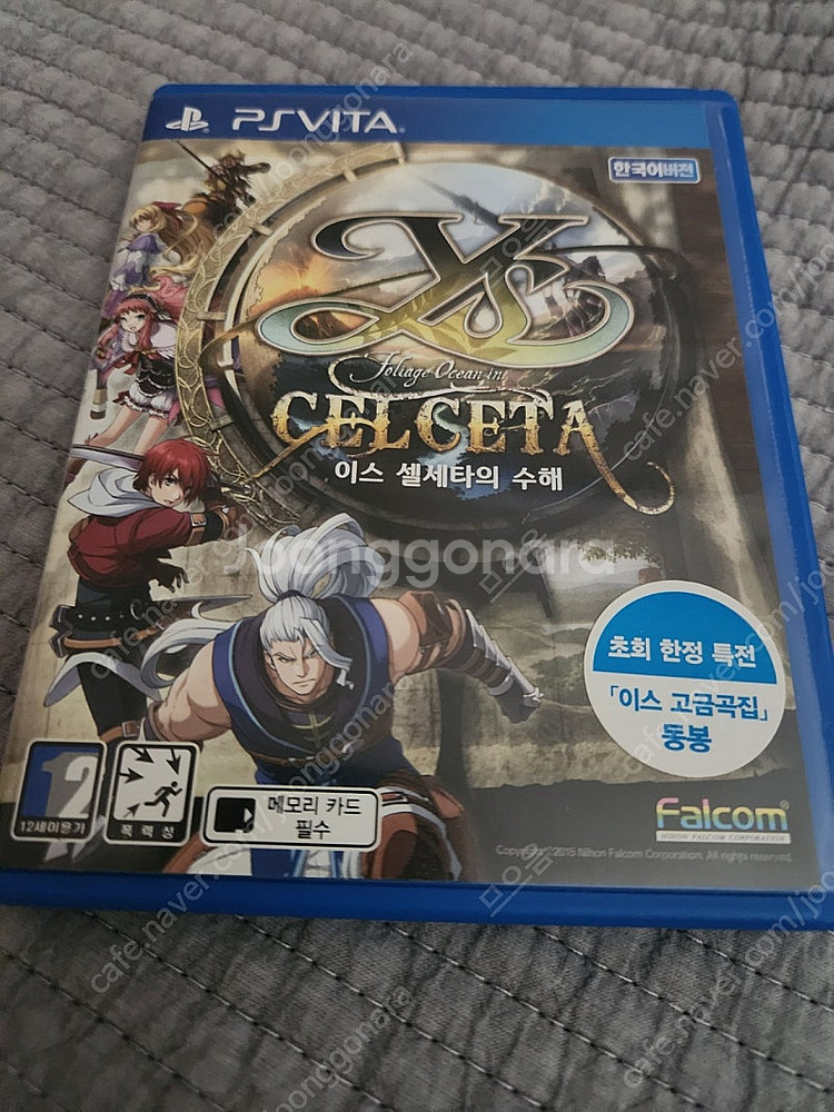 psvita 이스 셀세타의수해 팝니다--0