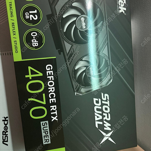 이엠텍 지포스 RTX 4070 SUPER STORM X Dual OC D6X 12GB 판매합니다