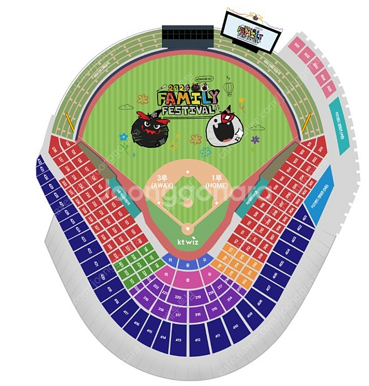 6월 14일 기아 vs KT 수원경기 중앙 스카이존 2...--0