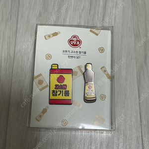 새상품> 고소한 참기름 핀뱃지 SET