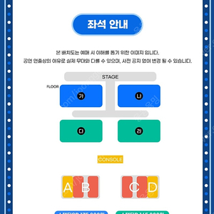 흠뻑쇼 대전 인천 수원 4연석 최저가 업자아님