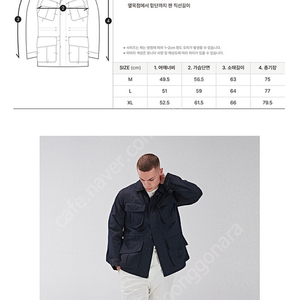 올투스 바스터즈 퍼티그자켓 네이비 M사이즈