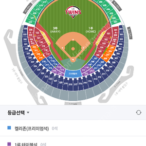 잠실야구장 lg 엘지 롯데 6월15일 토요일 경기 1루 네이비 4연석 판매합니다.