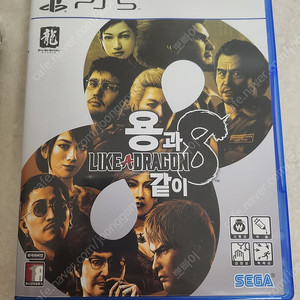 ps5 용과같이8 택포