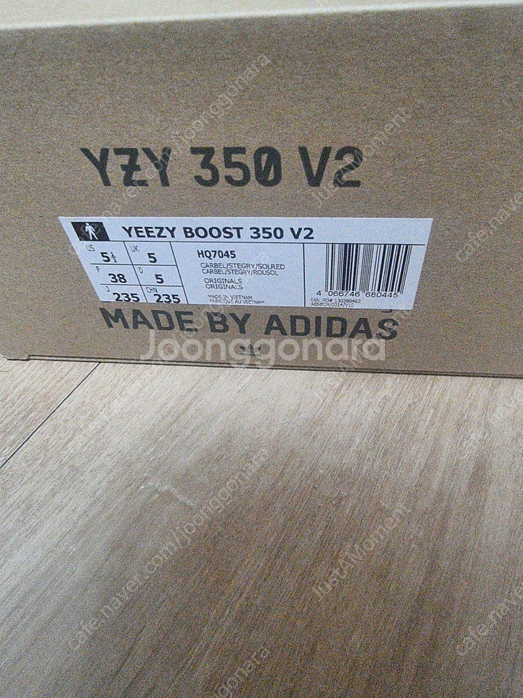 아디다스 이지부스트 350v2 카본벨루가--1