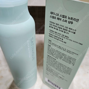 암웨이 천연 탈모 샴푸 500ml