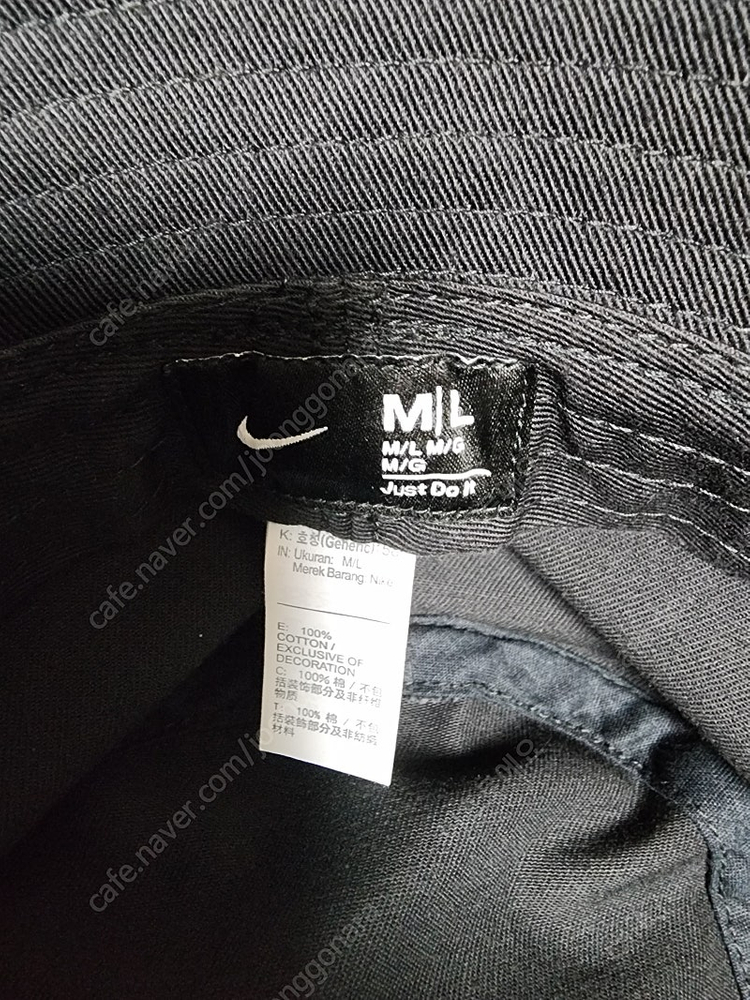 나이키 버킷햇(퓨추라 워시드 DC3967-010 M/L)--1