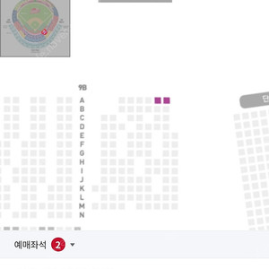 6/21 금 ssg vs NC 1루 의자지정석 2연석 정가양도