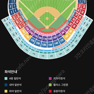 [6/21] ssg vs nc 스카이 탁자석 4인 36블럭 b열