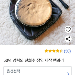 꽹과리 (50년 경력의 전희수 장인 꽹과리)