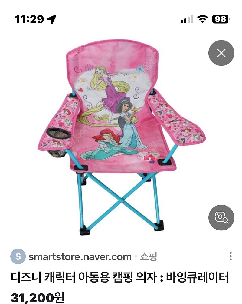 아동 캠핑의자 캐릭터의자 코스트코 디즈니 유아의자 아동 의자