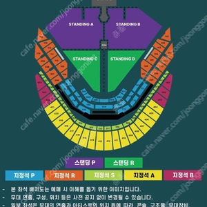 두아리파 스텐딩 R석 2연석 1100번대 32