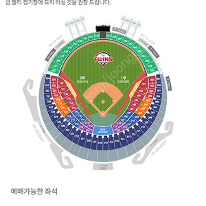 6월 21일 금요일 기아타이거즈 한화이글스 3루 k8 응원석 양도 팝니다