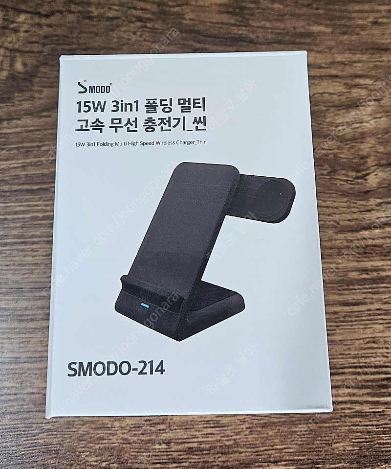 에스모드 15W 3in1 폴딩 멀티 고속 무선 충전기 SMODO-214 블랙(애플워치용) (택포14,000원)
