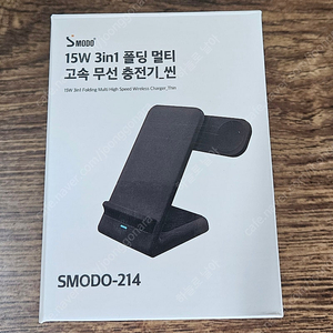 에스모드 15W 3in1 폴딩 멀티 고속 무선 충전기 SMODO-214 블랙(애플워치용) (택포14,000원)