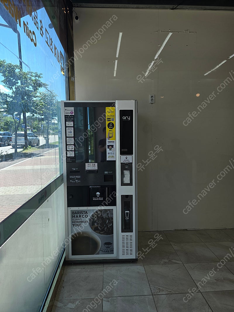 중고커피머신 RUE2016D 자동판매기 바리스타 전자동