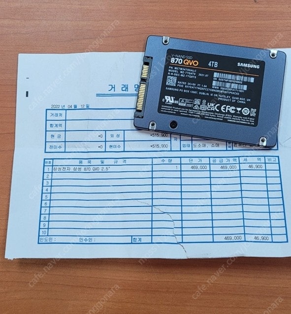 삼성전자 SSD 870QVO 4TB 중고 ( AS기간 25년4월 까지 무상)