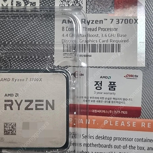 AMD 라이젠 3700X