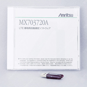 Anritsu MX703720A 자동측정 소프트웨어